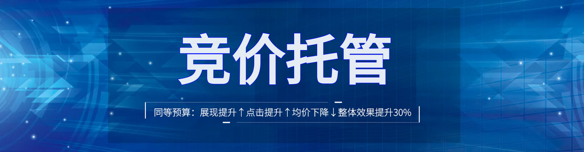 德州信息流营销
