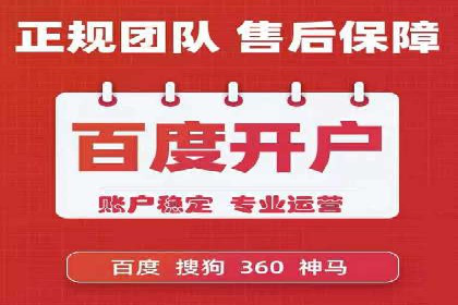 某企业信息流广告代理合作案例：效果显著